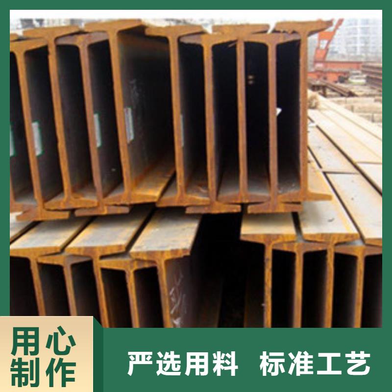 质量优的工字钢现货厂家保质保量