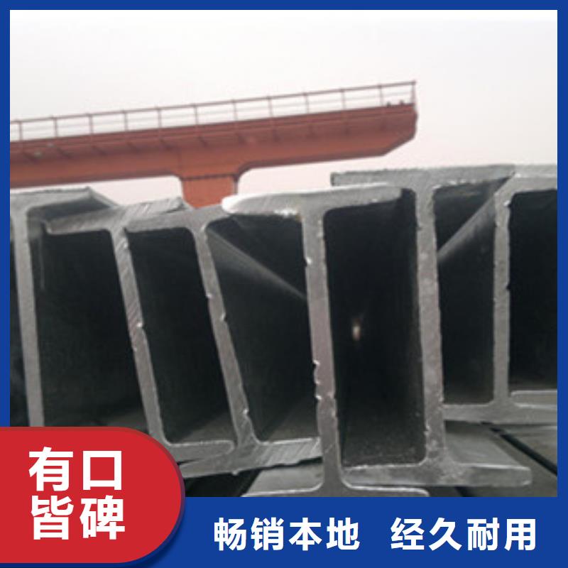 工字钢报价当地供应商