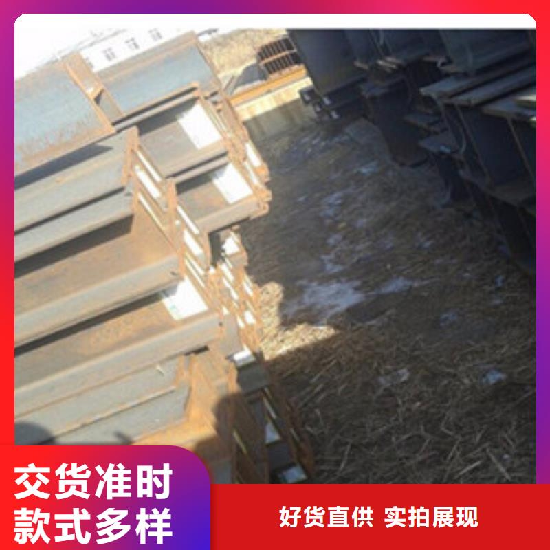 工字钢-可货到付款专注品质
