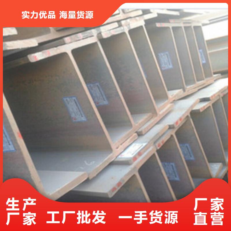 工字钢质量好有实力有经验