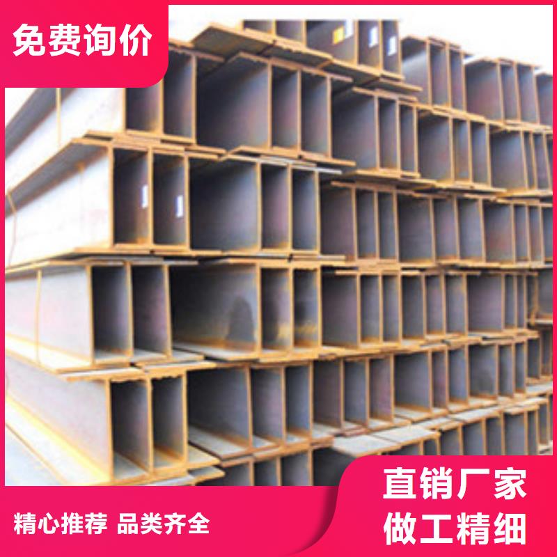 工字钢-好产品用质量说话当地经销商