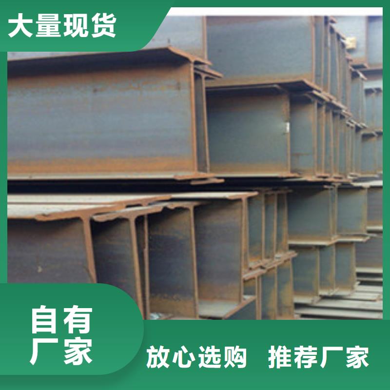 工字钢厂家价格透明一件也发货