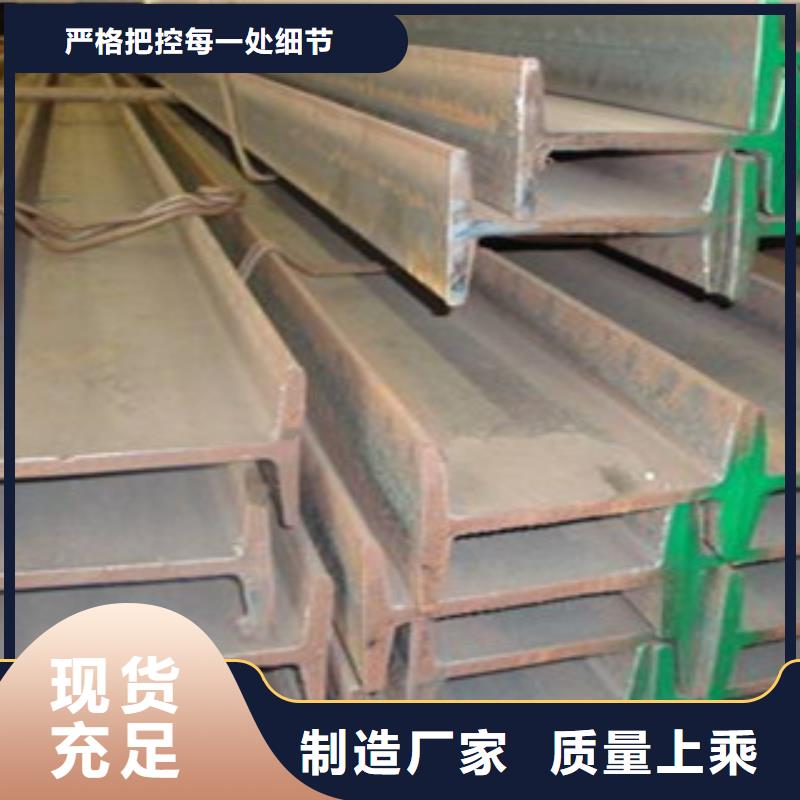 工字钢咨询电话