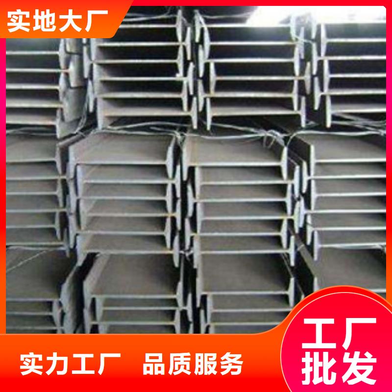 工字钢期待您的垂询自产自销