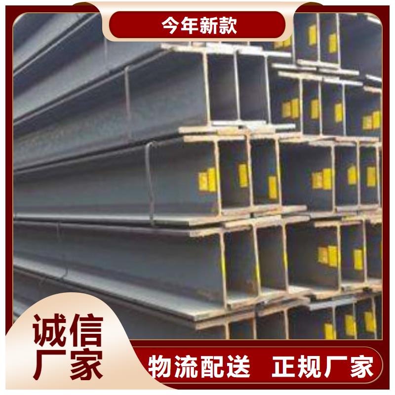 工字钢可靠满意实拍展现
