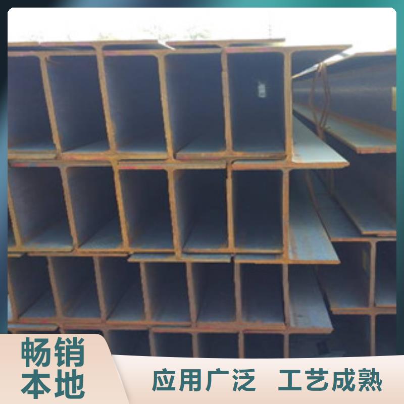 欢迎选购##工字钢厂家满足您多种采购需求