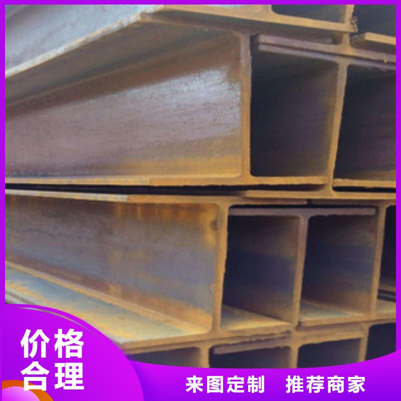 工字钢批发选购