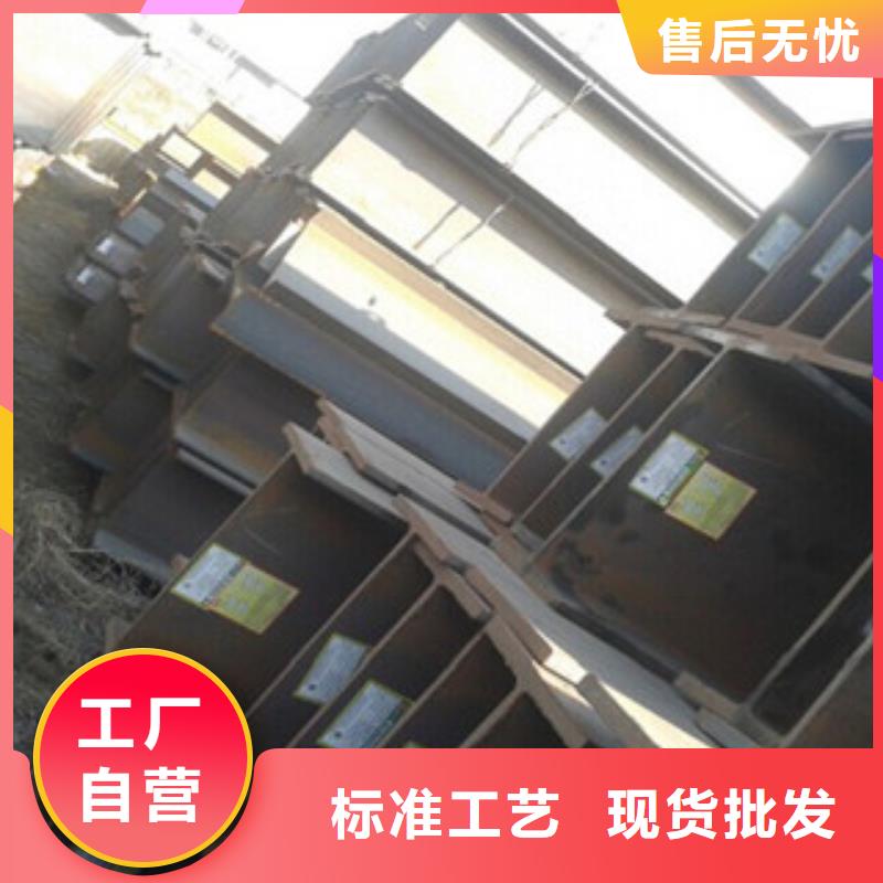 供应工字钢工字钢批发