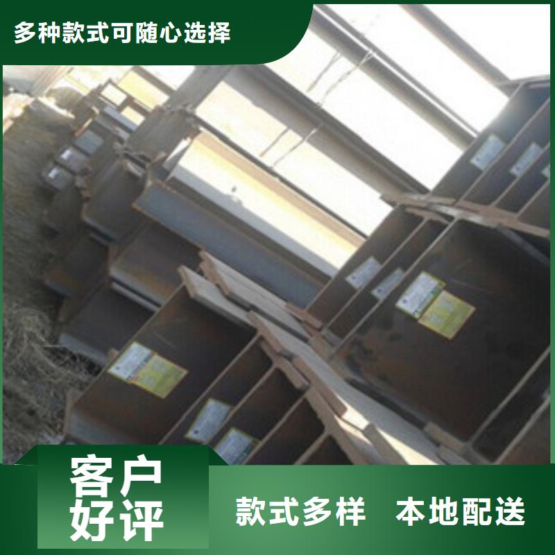 工字钢-诚信立足