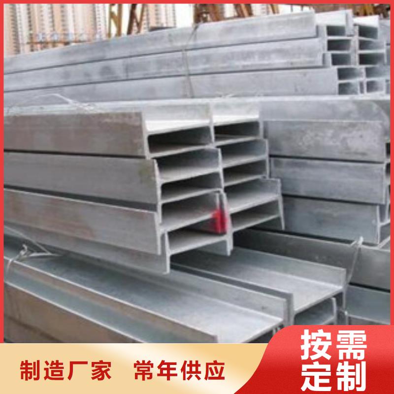 工字钢量大优惠当地厂家
