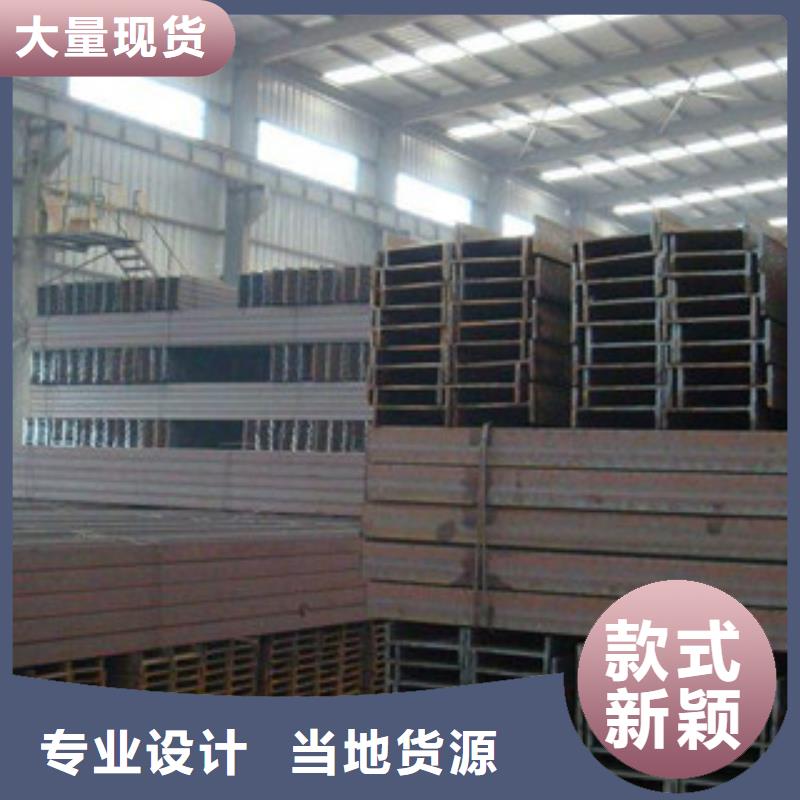工字钢-欢迎来厂考察产地源头好货