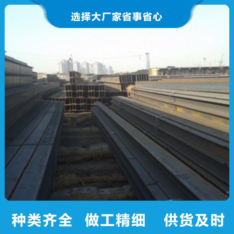 工字钢不满意可退货当地货源