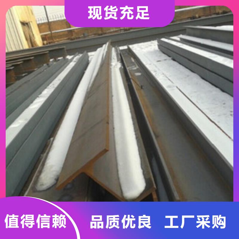 工字钢价格厚道敢与同行比价格