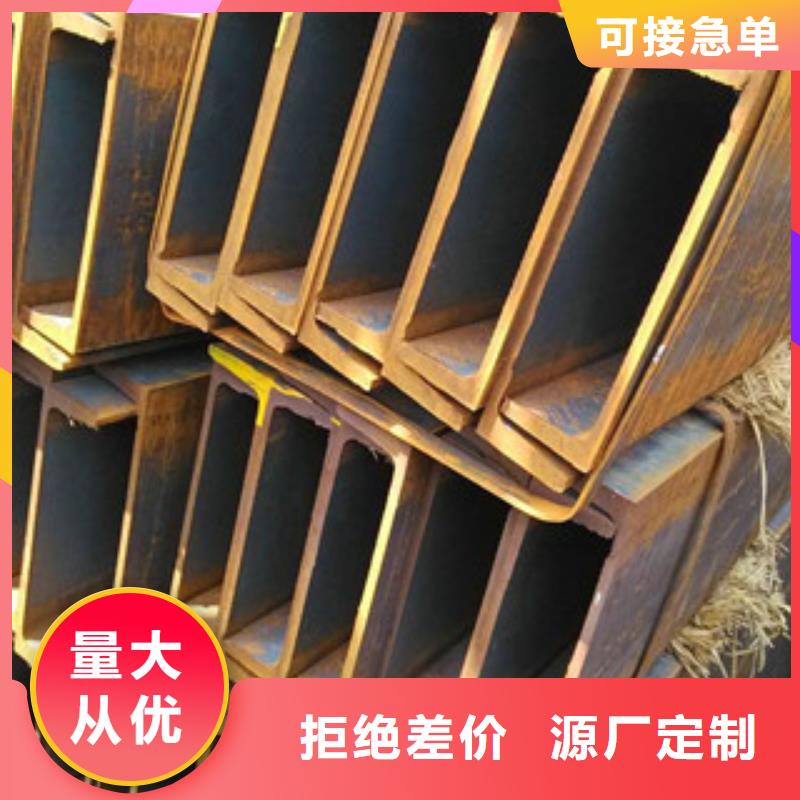槽钢工艺先进甄选好厂家