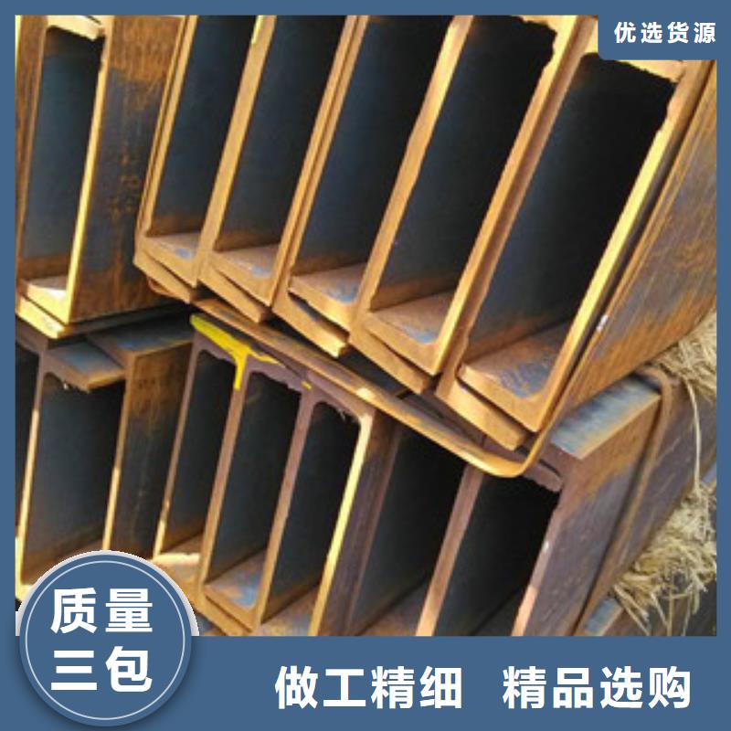 槽钢源头厂家实地大厂