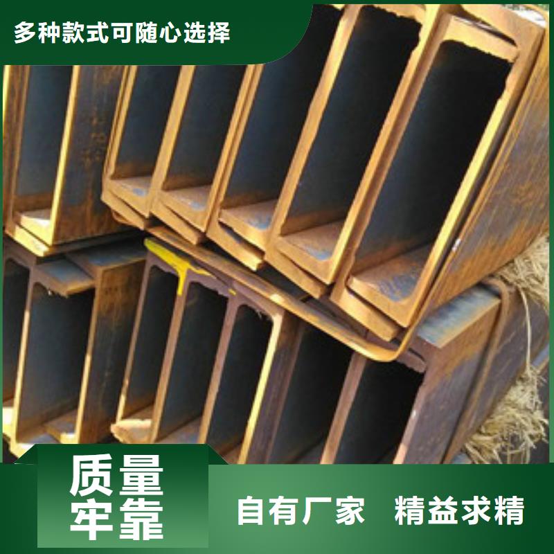 快速:槽钢厂家一对一为您服务