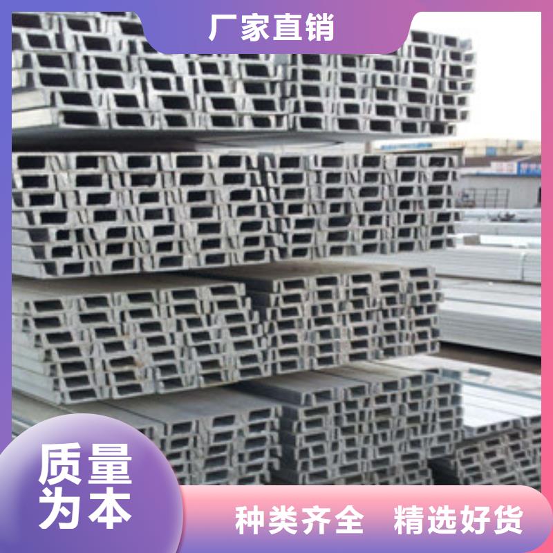 槽钢-实力厂家销售的是诚信