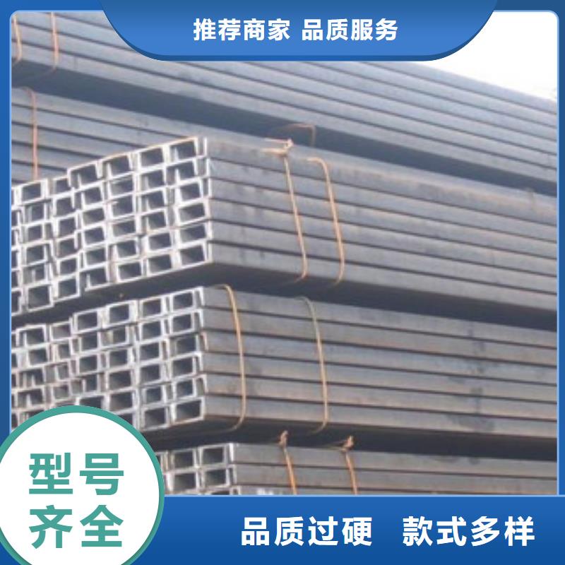 值得信赖的槽钢基地