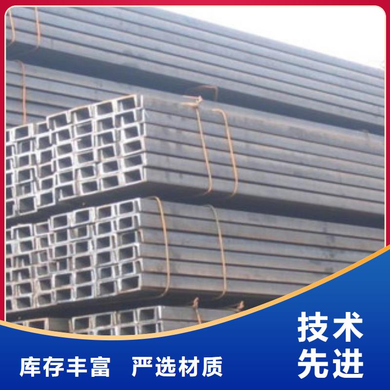 靠谱的槽钢供货商严格把关质量放心