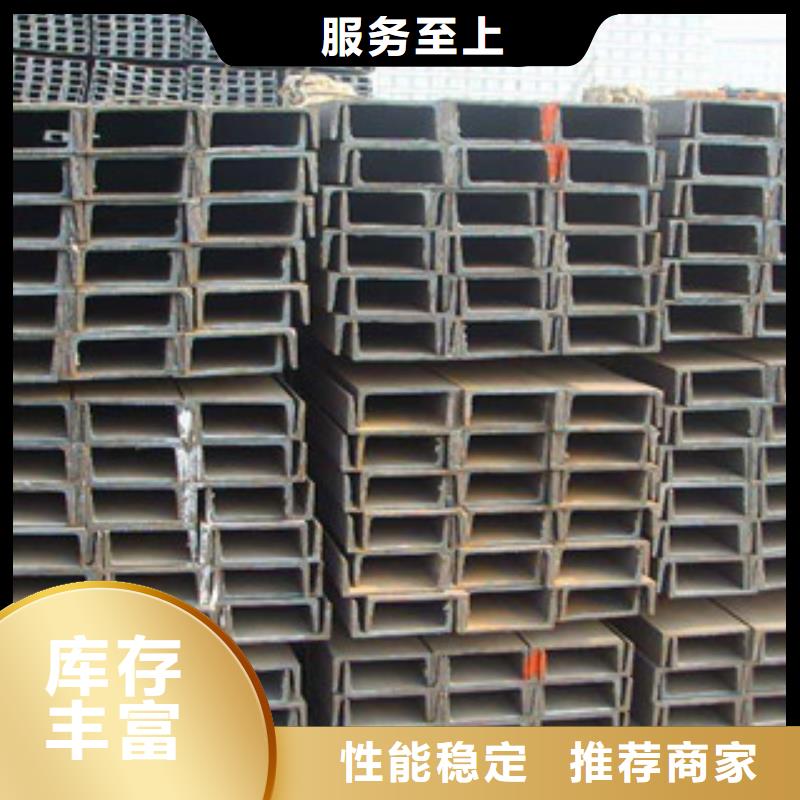 槽钢介绍大厂生产品质