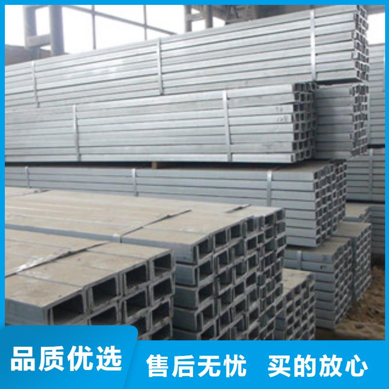 槽钢免费邮寄样品当地公司