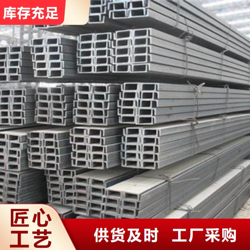 槽钢-大家一致的选择！拒绝伪劣产品