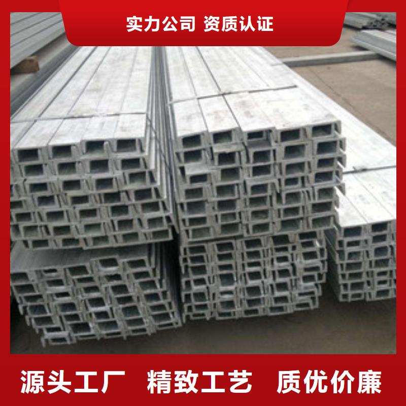 专业销售槽钢-好评海量货源