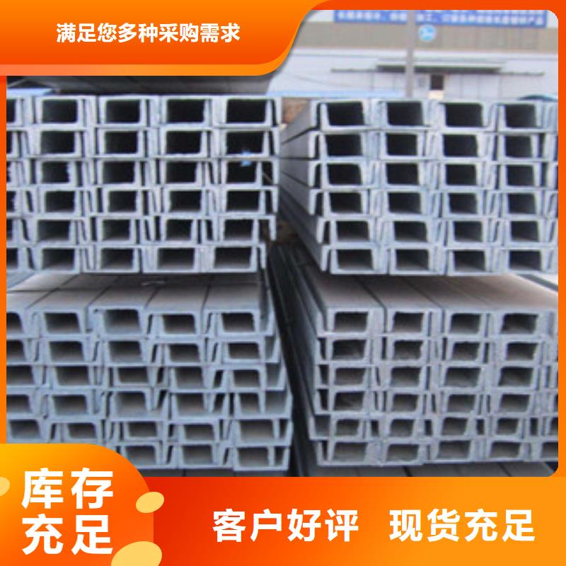 槽钢生产厂家_厂家直销