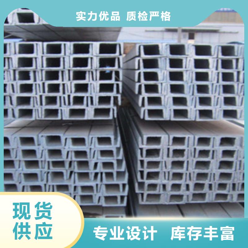 槽钢_量身定制