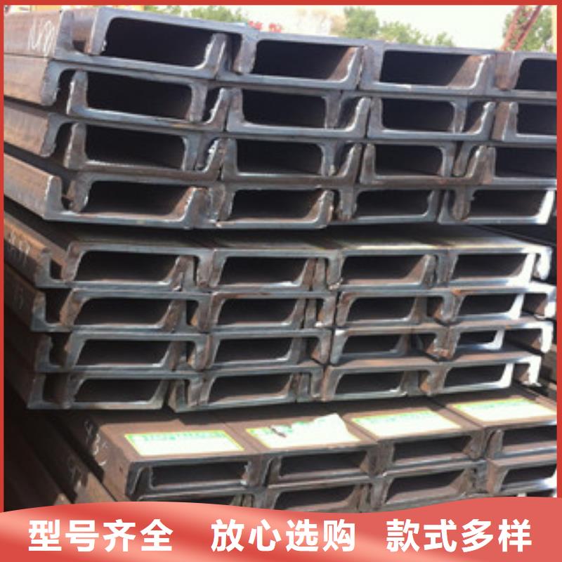 2025型号齐全#槽钢#直接报价一致好评产品