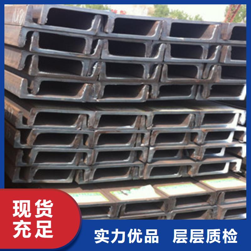 槽钢的规格尺寸好货采购