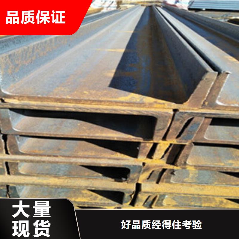 可定制的槽钢厂家质检合格出厂