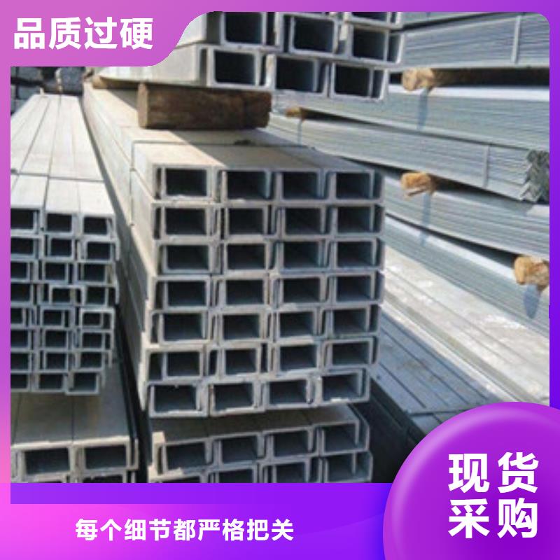找槽钢实体大厂市场行情
