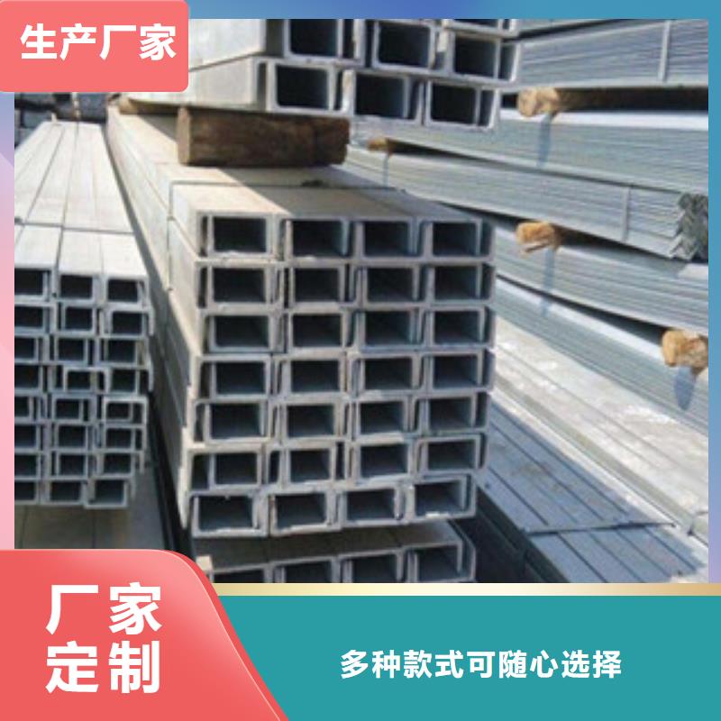 槽钢-点击咨询专注品质