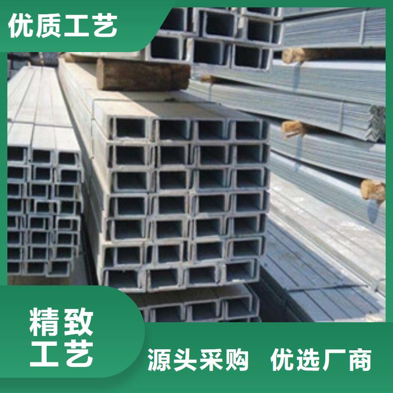槽钢市场行情行业优选