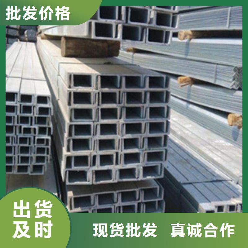 槽钢优惠多当地货源