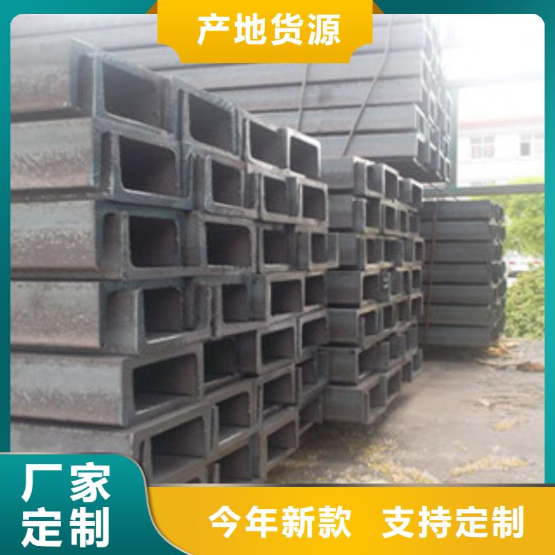 槽钢本地供货商品质过硬