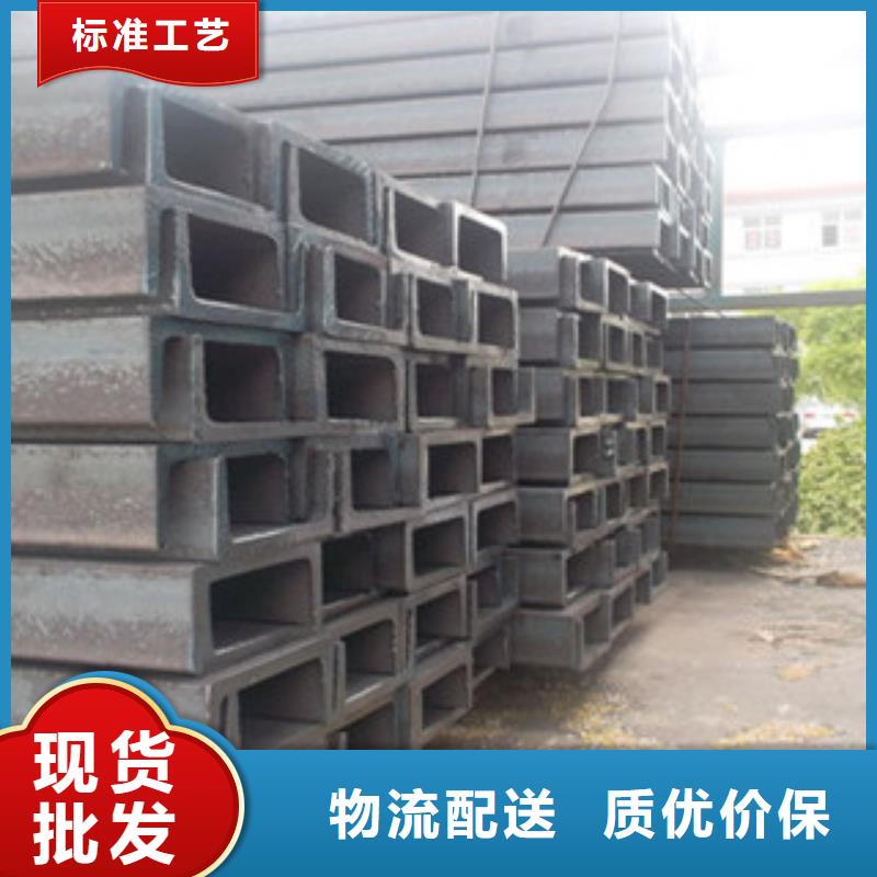 槽钢品类多