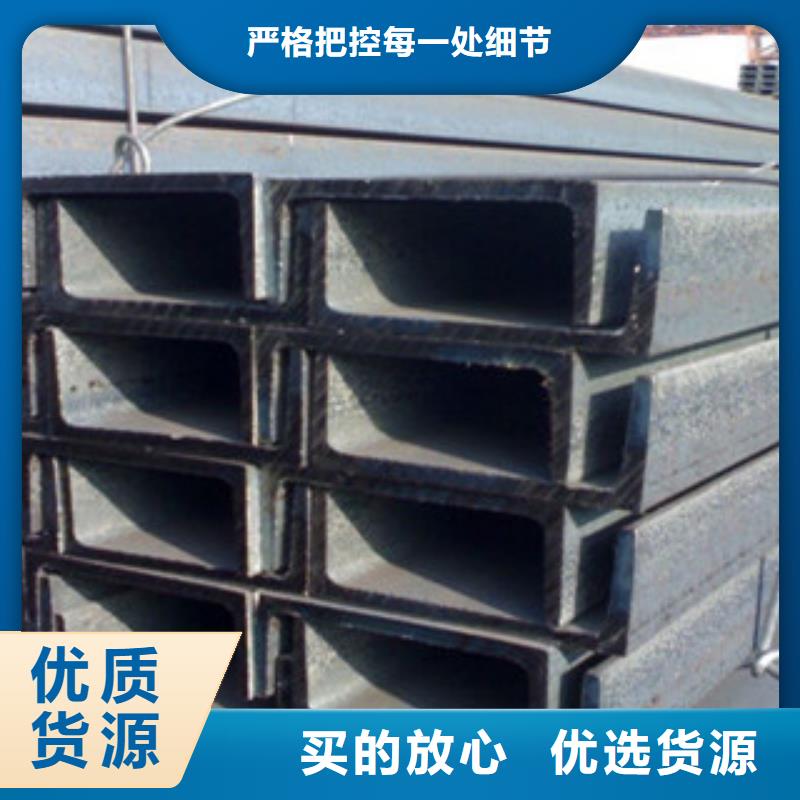 槽钢全国发货批发供应