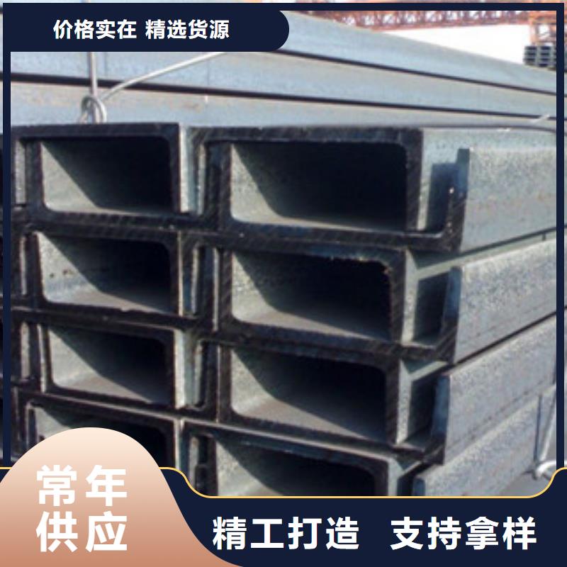 槽钢定做-槽钢厂同城制造商