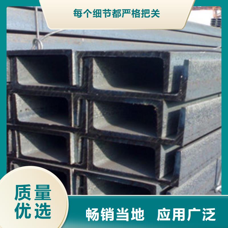 槽钢、槽钢生产厂家-认准金鑫润通钢铁贸易有限公司实拍展现