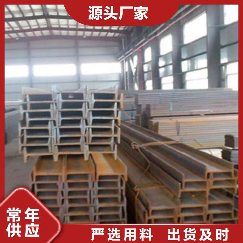 槽钢-自主研发认准大品牌厂家
