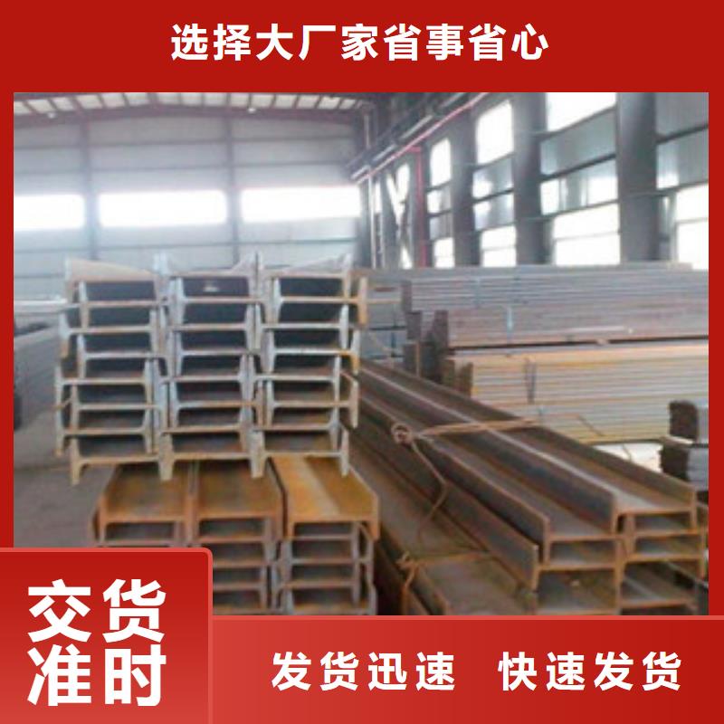 供应槽钢的公司本地公司