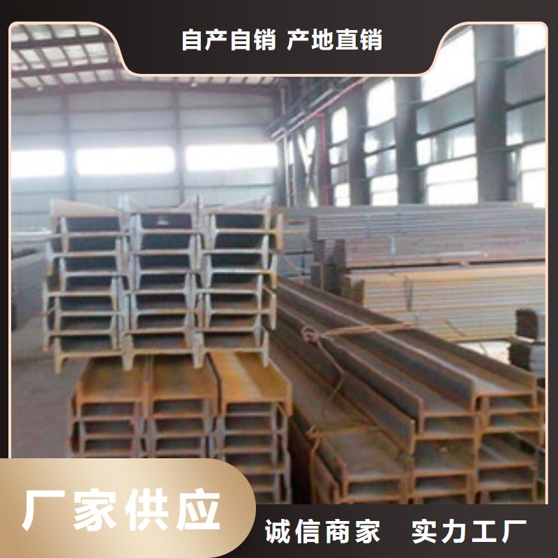 槽钢厂家报价一手货源源头厂家