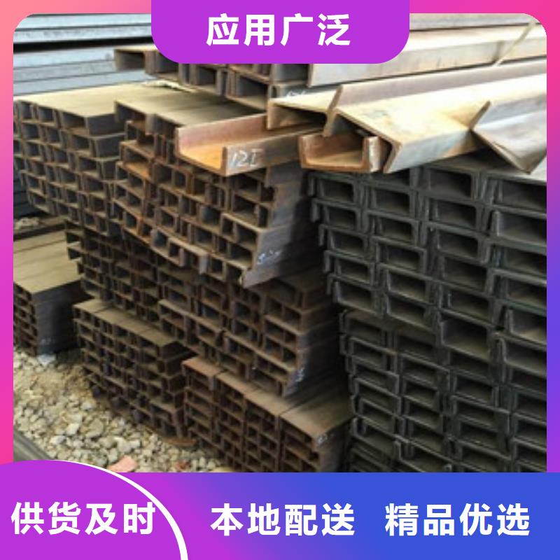 槽钢-信守承诺畅销当地