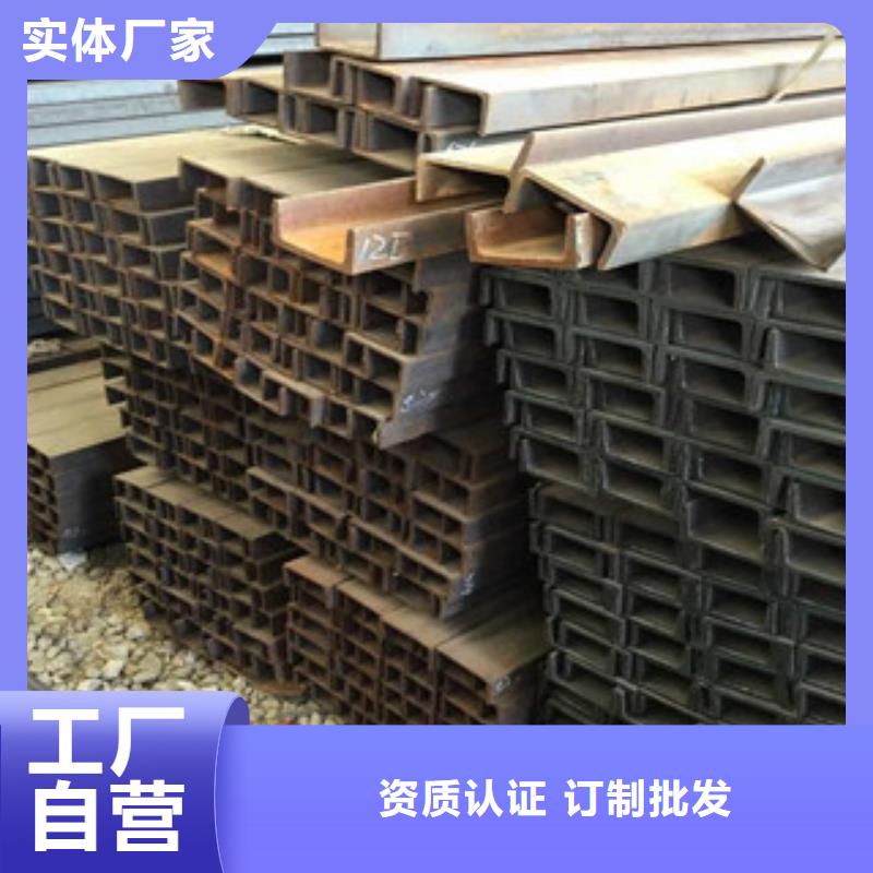 专业销售槽钢-热销本地货源