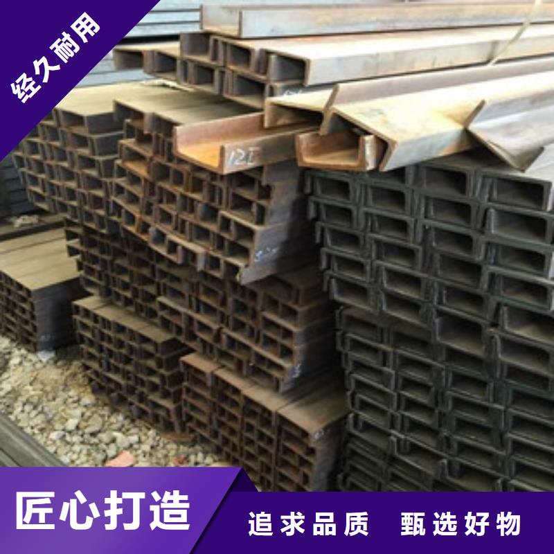 槽钢物美价廉值得信赖