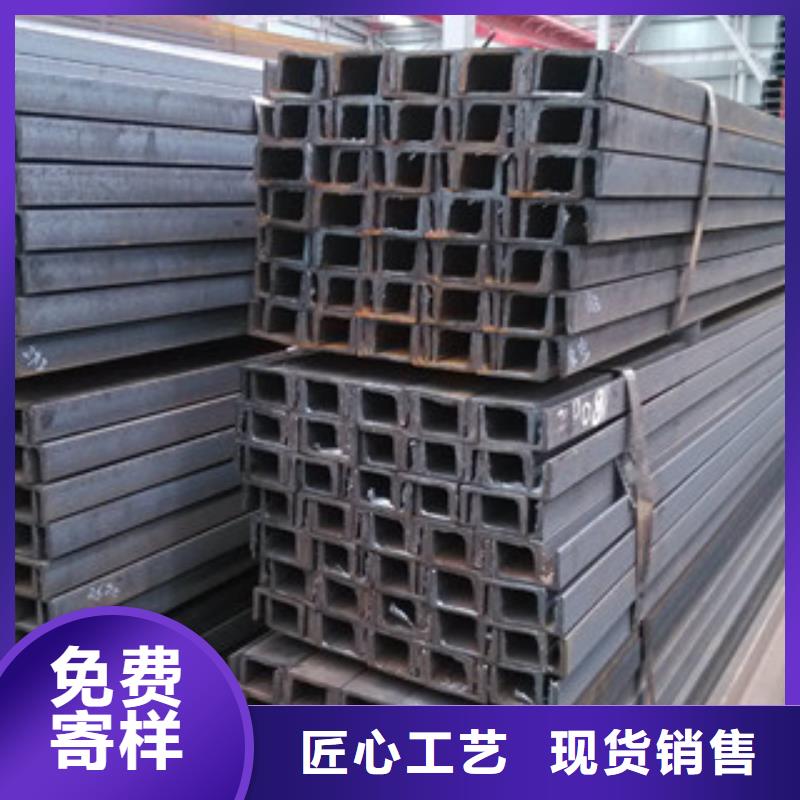 槽钢厂家-信守承诺信誉有保证