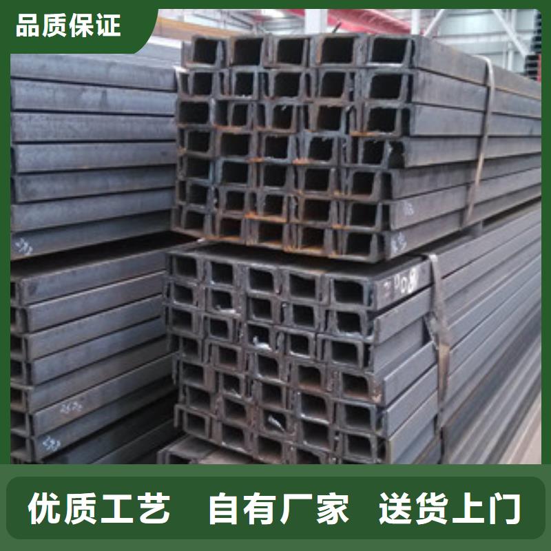 槽钢的规格尺寸