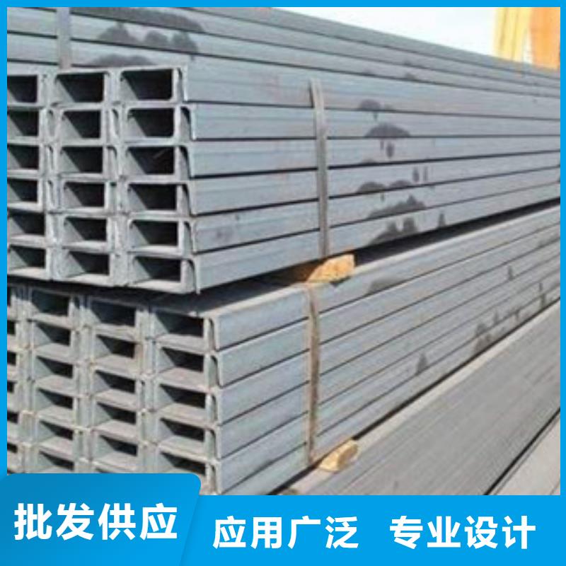 质量优的槽钢品牌厂家本地货源